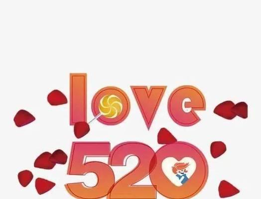 有关520发朋友圈的好句句子的句子怎么写（520，让我们一起陷入爱的深渊）
