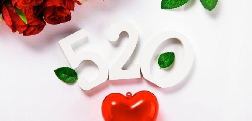 有关520发朋友圈的好句句子的句子怎么写（520，让我们一起陷入爱的深渊）