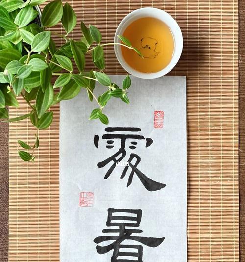 今天是处暑怎么发朋友圈（红日当空，处暑入秋）