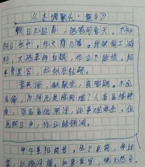 有关这句话这颗心的作文怎么写（《这颗心》）