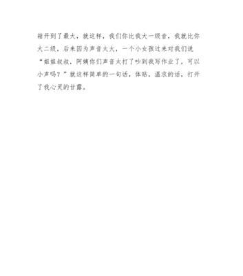 以我心灵的甘露为话题的作文怎么写（《迷茫中的灵魂，从何寻找甘露》）