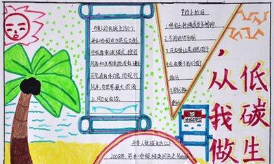 关于小技巧（《小窍门，让生活更加便捷》）