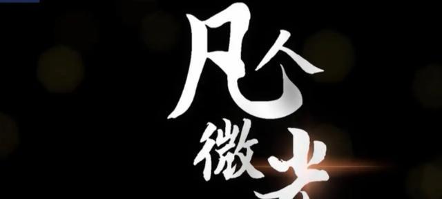 被温暖照亮的作文怎么写（《被温暖照亮的故事》）