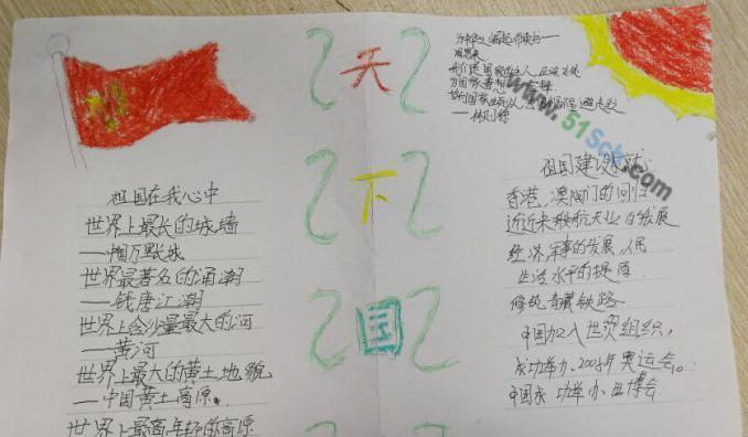 以家事国事天下事为话题的作文怎么写（《聚焦“家事国事天下事”，探索人生真谛》）
