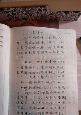 有关小学生包饺子的作文怎么写（《小学生包饺子大赛》）