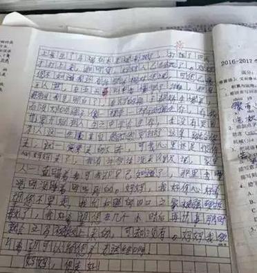 以提醒为话题的作文题目应该怎么写（《悄悄的提醒》）