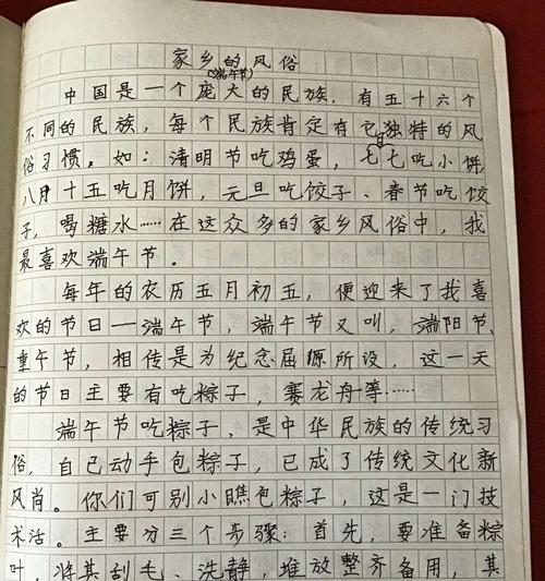 以家乡的小吃为话题的作文怎么写（《妈妈的小吃店》）