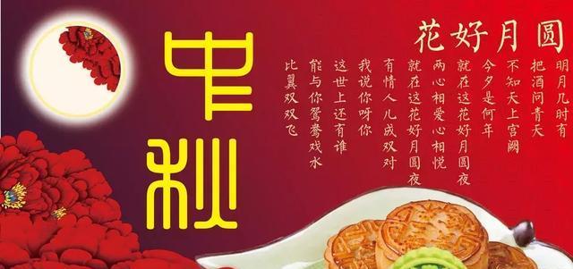 中秋礼品卡怎么写（梦中的中秋祝福——2024中秋礼品卡）