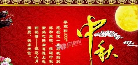有关2024中秋节祝福语句子送老师汇总的短句怎么写（秋月洒满教室，感恩老师情深）