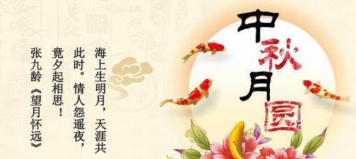 有关2024中秋节贺卡祝福语的短句怎么写（2024中秋贺卡祝福语盛宴）