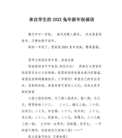 中考成功祝贺词怎么说（祝福你，我的未来之星）