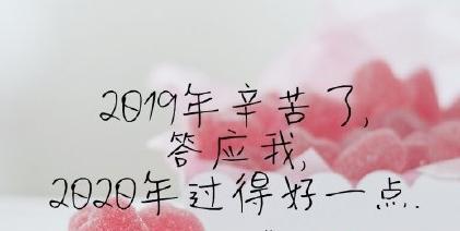2024已剩下一个月怎么表达（唯美短句倾述心声，拥抱最后一个月）