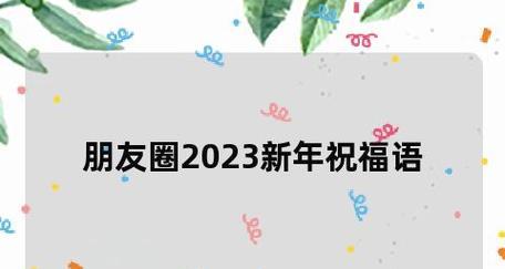 2024已剩下一个月怎么表达（唯美短句倾述心声，拥抱最后一个月）