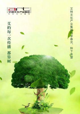 2024植树节朋友圈心情说说 312植树节说说简短好听的（用心呵护，让大自然更美好）