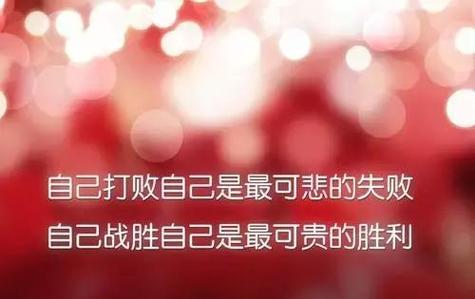 有关六一儿童节励志好句126条的句子怎么写（儿童节的励志力量）