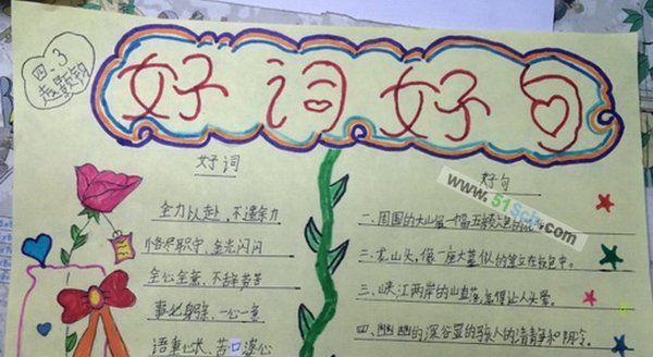 有关六一儿童节励志好句126条的句子怎么写（儿童节的励志力量）