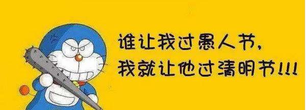 2024最新愚人节说说幽默有意思（笑遍2023愚人节）