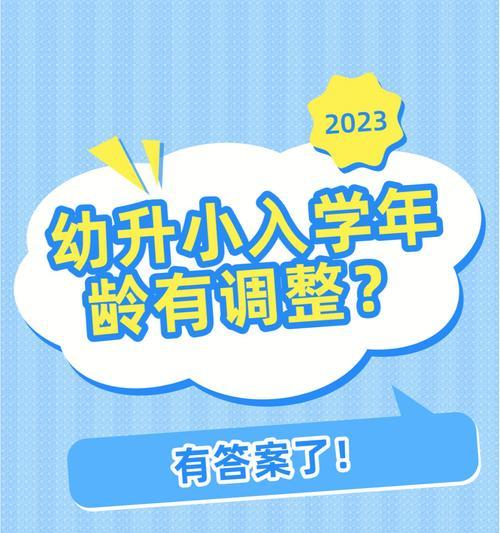 幼升小家长感言怎么写（未来的花朵，静待绽放）