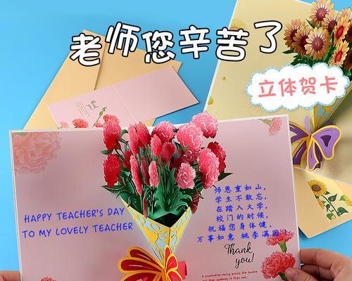 幼儿园升小学祝福语怎么写（《小梦想翱翔，未来展宏图》）