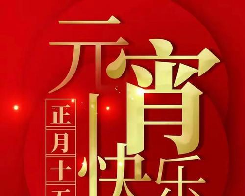 虎年过年怎么祝福（祝愿新的一年里）