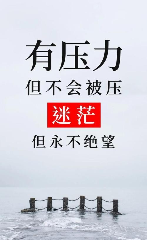 疫情再次爆发怎么形容（2024疫情反复爆发的励志句子）