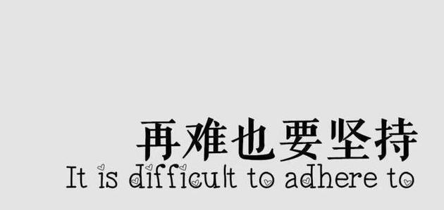 年后第一天上班怎么说（初心如旧，喜上眉梢）