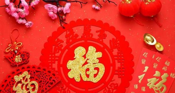 202年新年贺词怎么说（唯美短句祝福，喜庆新年来临）