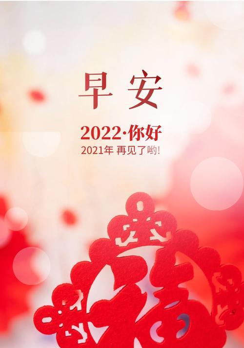 新年第一条说说怎么发（2024新年第一条朋友圈说说）