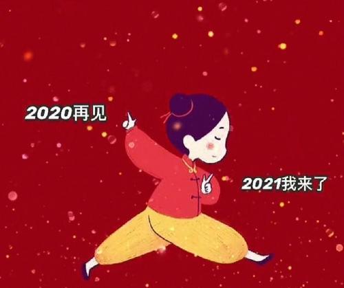 新年第一条说说怎么发（2024新年第一条朋友圈说说）