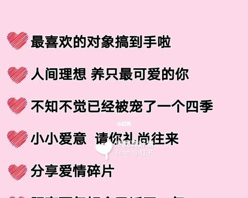 脱单官宣朋友圈怎么发（《一句官宣，长存爱意》）