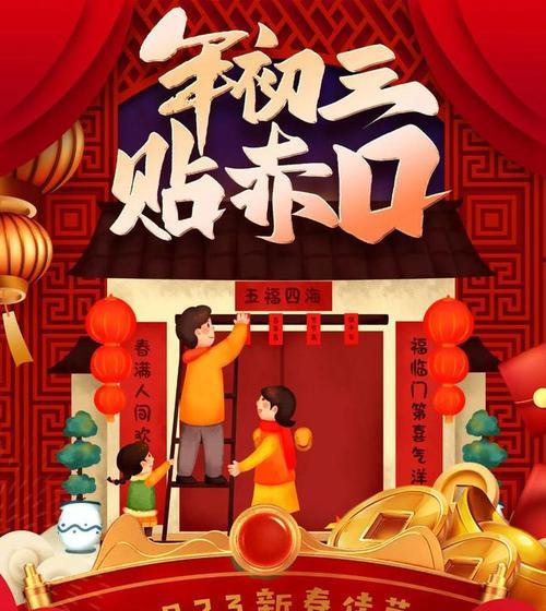 202年新年贺词怎么说（2024新春佳节）