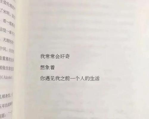 喜欢一个人怎么说表白句子（你是我的爱，我的一切）