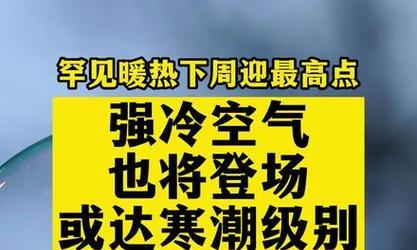 有关2024天气凉了的关心语句简短的句子怎么写（天气凉了，我会在乎你的身体。）