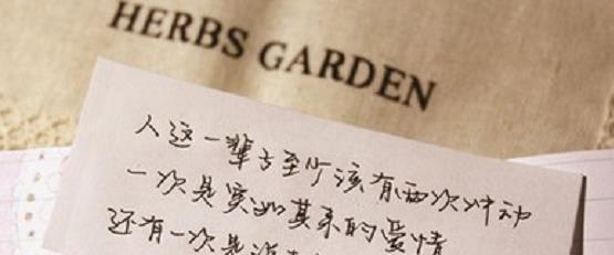 有关七夕一个人发的说说2024的句子怎么写（于窗前，等待未来的相遇）