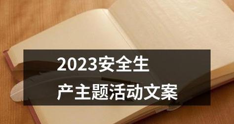 双十一广告宣传语怎么写（未来世界的诗篇）