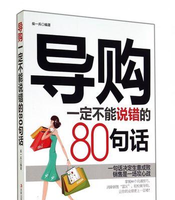 双十一广告宣传语怎么写（未来世界的诗篇）