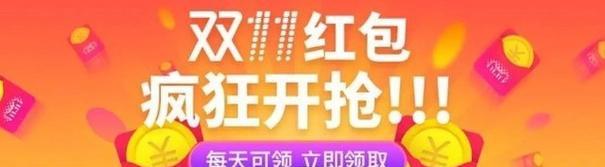 双11活动的宣传语怎么写（2024双11，狂欢无限）