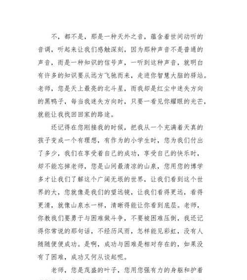 美丽驿站什么意思（《我的美丽驿站》）