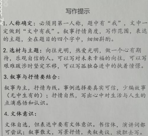 暖暖的记忆照片读后感怎么写（《暖暖的记忆》）