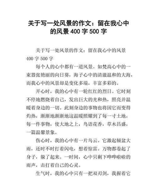 暖暖的记忆照片读后感怎么写（《暖暖的记忆》）