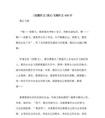 快乐是一种力量议论文（《快乐的力量——不要让悲伤占据你的生活》）