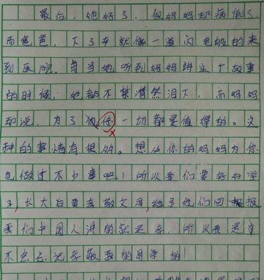 关于远行的作文该怎么写（《远行，在路上》）