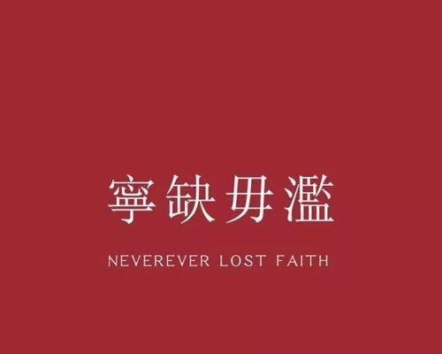 迷失的心灵什么意思（《迷失的心灵》）