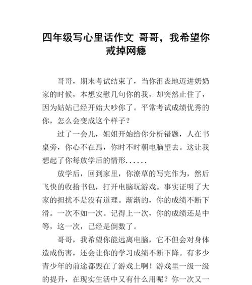 给予希望什么意思（《给我希望的那个人》）