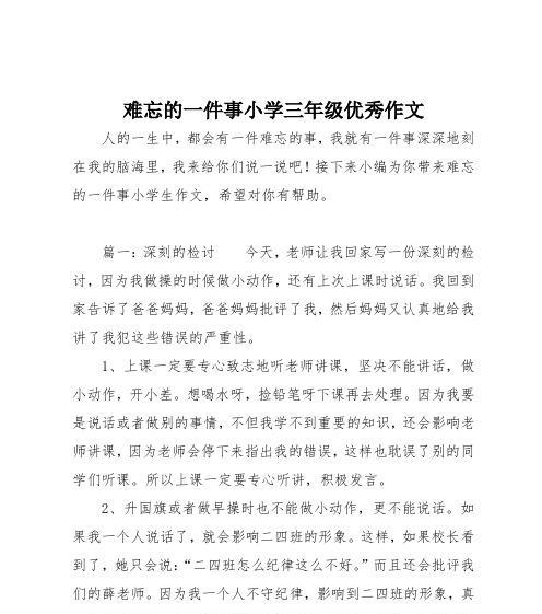 给予希望什么意思（《给我希望的那个人》）
