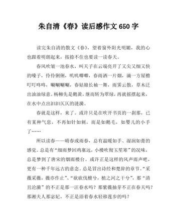 明媚的阳光意思（《阳光洒满心间》）