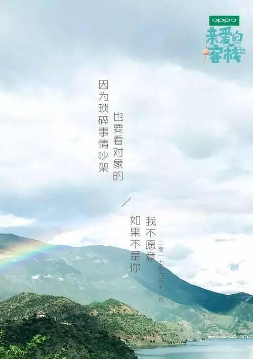初中作文熟悉的声音怎么写（《回忆》）
