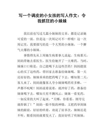 俏皮的笑怎么形容（《微笑奇迹》）