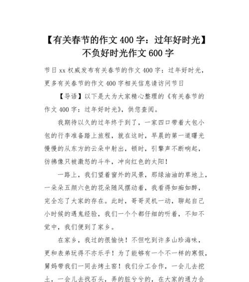 美丽的曙光是什么意思（《美丽的曙光》）