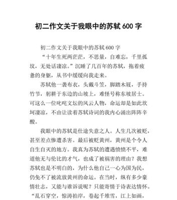 豪迈的誓言什么意思（《年轻人的壮志凌云》）